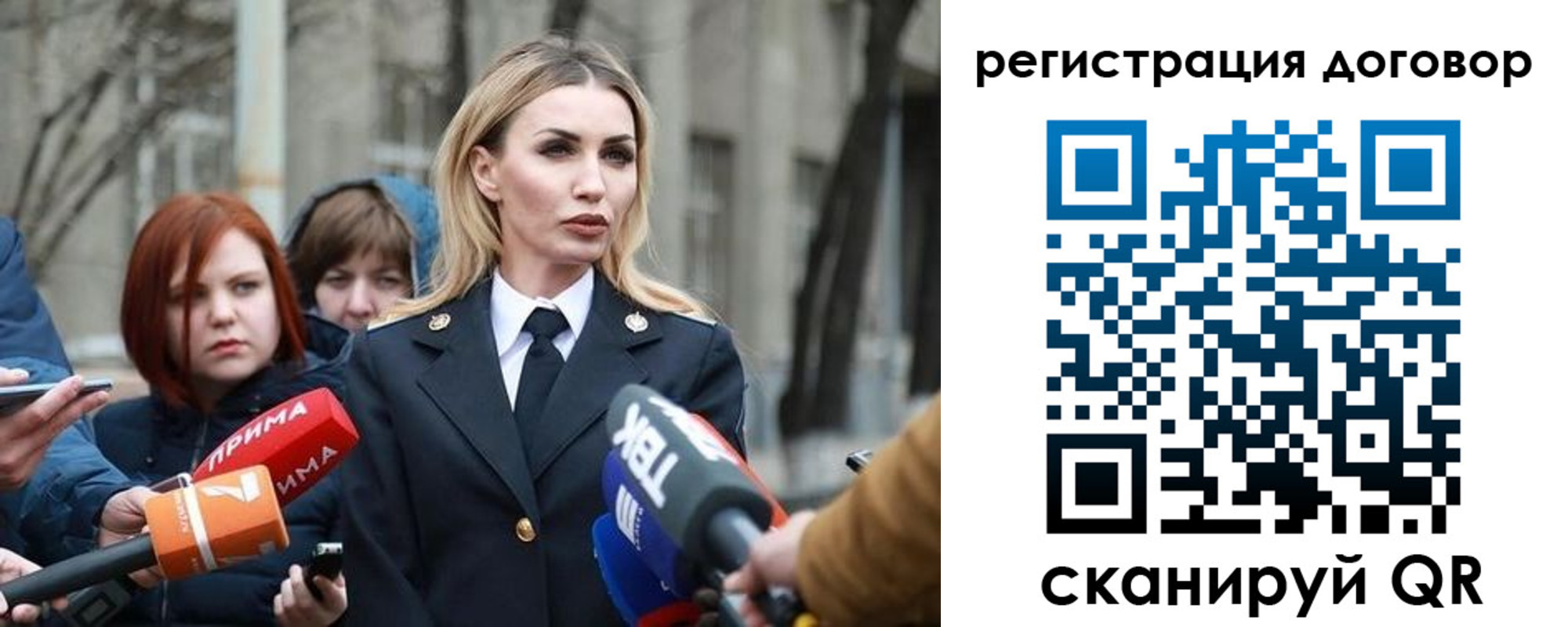прописка для школы в Балашове